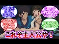 2chスレ もののけ姫のアシタカ 主人公としてあまりにも完璧すぎる ジブリ 2chスレ もののけ姫のアシタカ 主人公としてあまりにも完璧すぎる ジブリ