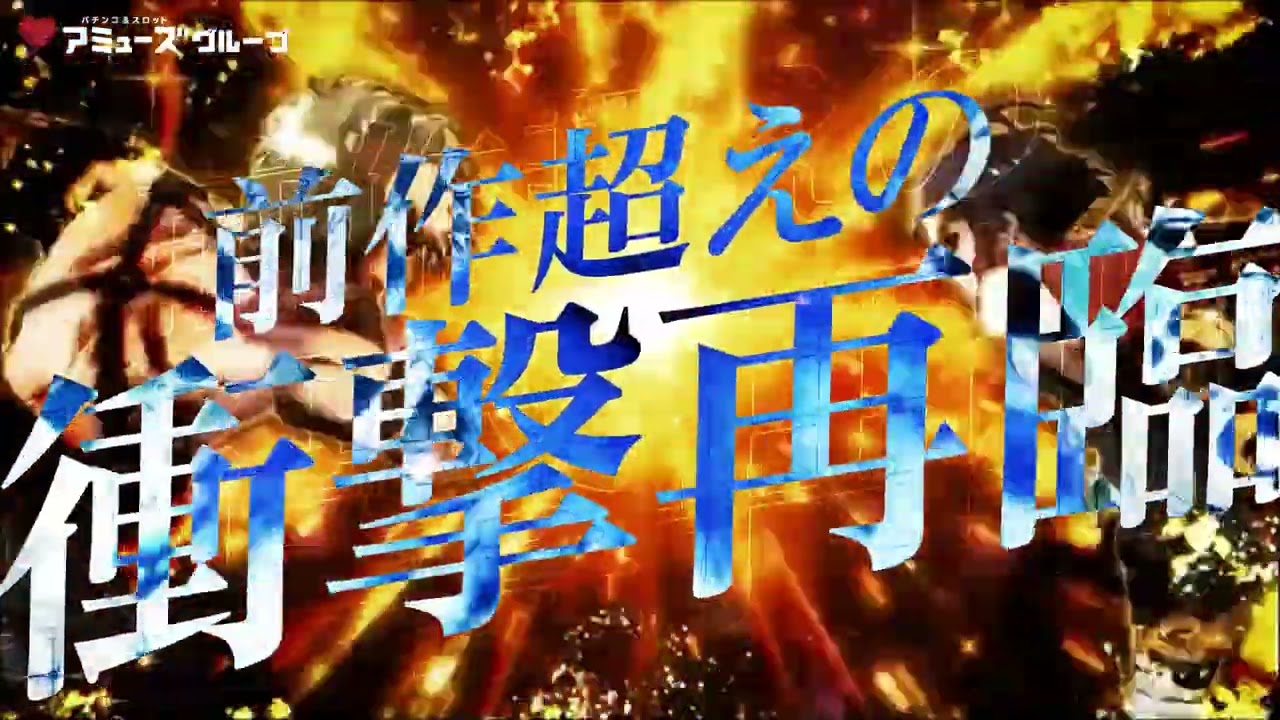 アミューズ南住吉 | P-WORLD
