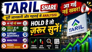 Transformers & Rectifiers Share 🔥✅ / TARIL Share Latest News / TARIL Share Analysis / Share News /