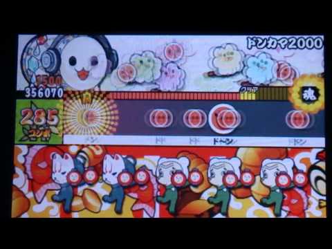 [太鼓の達人][ドンカマ2000] [ふつう]正攻法フルコンボ! どんとかつの時空大冒険