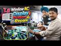 LG Window AC Display Problem Fix 😱 आसान तरीका | PCB Repair Trick ⚡ 100% Working 🔥