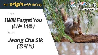 Download lagu I Will Forget You - Jeong Cha Sik (With Melody Ver.)ㆍ나는 너를 정차식 [K-POP MROO 노래방★Musicen MR]