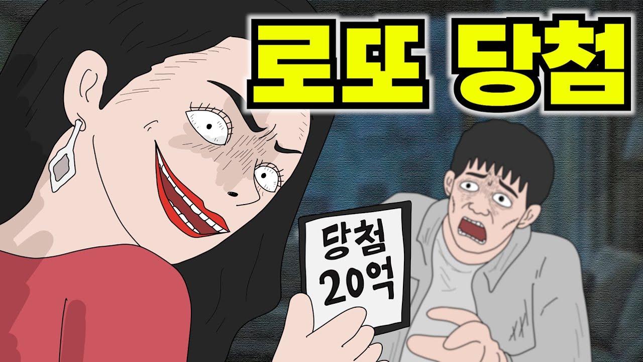 맨날 돈없다는 아내 알고보니 통장에 ….