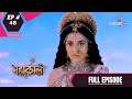 Mahakaali | महाकाली | Episode 48