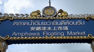 Bangkok Travel Guide: Visit the floatingmarket amphawa - ตลาดน้ำอัมพวา