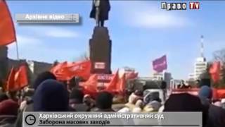 Коммунистической партии и организации \