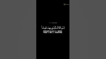 قال بل سولت لكم أنفسكم أمرا للقارئ إسلام صبحي   حالات قران
