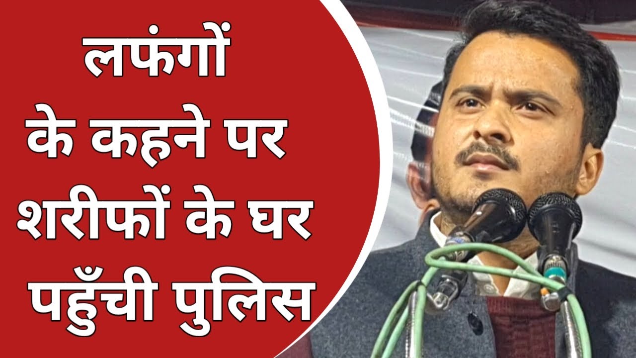 Rampur | Abdullah Azam | Azam Khan | Up Election 2022 | Samajwadi Party | Akhilesh Yadav