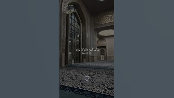 لا تنسوا قراءة سورة الكهف #ياسر_الدوسري #صل_علي_النبي #انقذوا_ما_تبقى_من_غزة