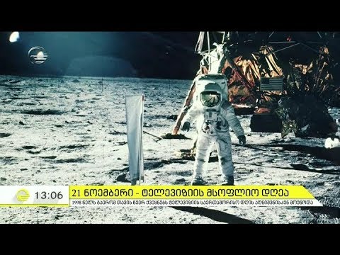 რა გავლენა ჰქონდა ტელევიზიის განვითარებას მსოფლიოს ისტორიაზე