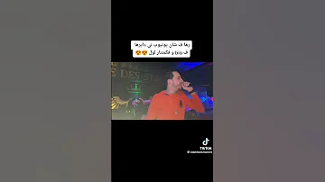 انا نمعني ونتا تفهم الرجلة ماشي دراهم جديد الشاب رمزي 31 