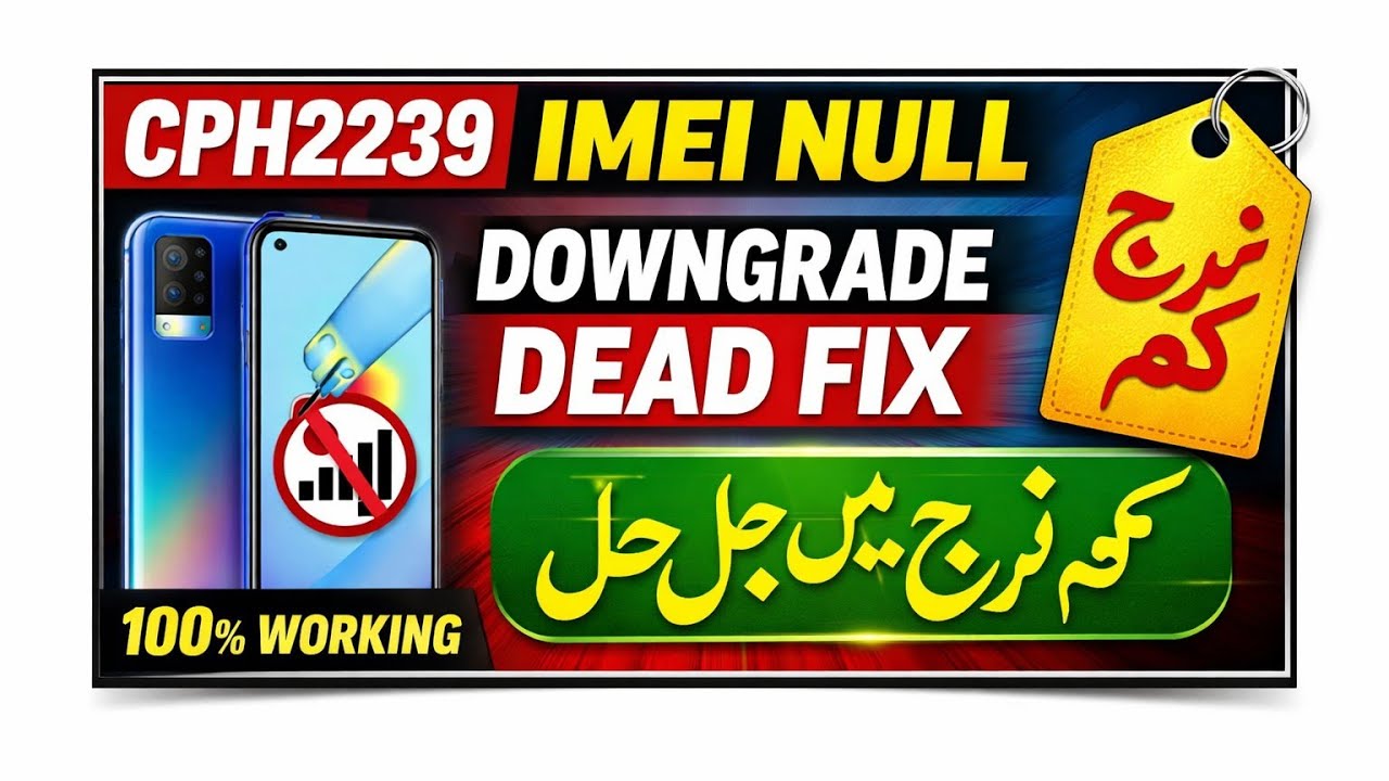 CPH2239 IMEI NULL AFTER IMEI REPAIR DOWNGRADE FIX | IMEI FIX | DEAD FIX