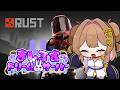 【 RUST 】 初🌟RUSTプレイしてくよー!【 #ましドリ 】