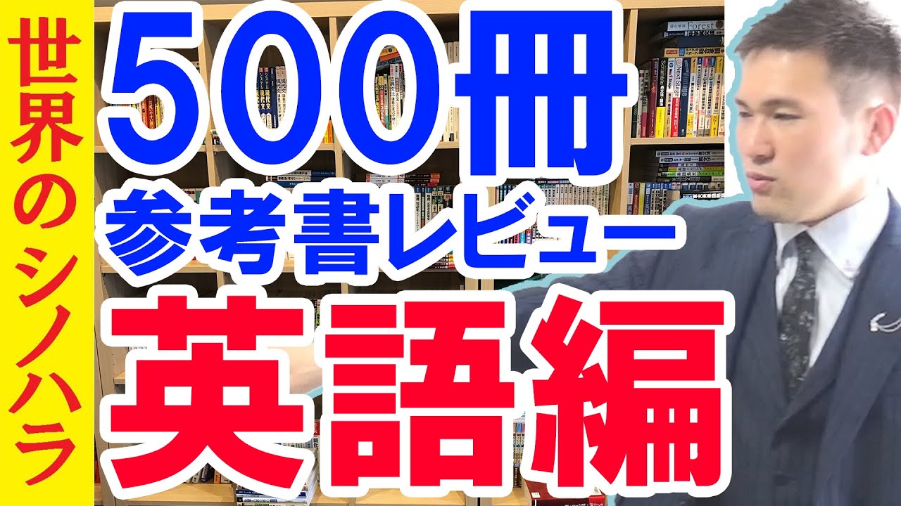 新・知の風景　人類の叡智を入試英文から学ぶ　解答・解説書 新・知の風景 ― 人類の叡智を入試英文から学ぶ【在庫切れ】 | 新・知の