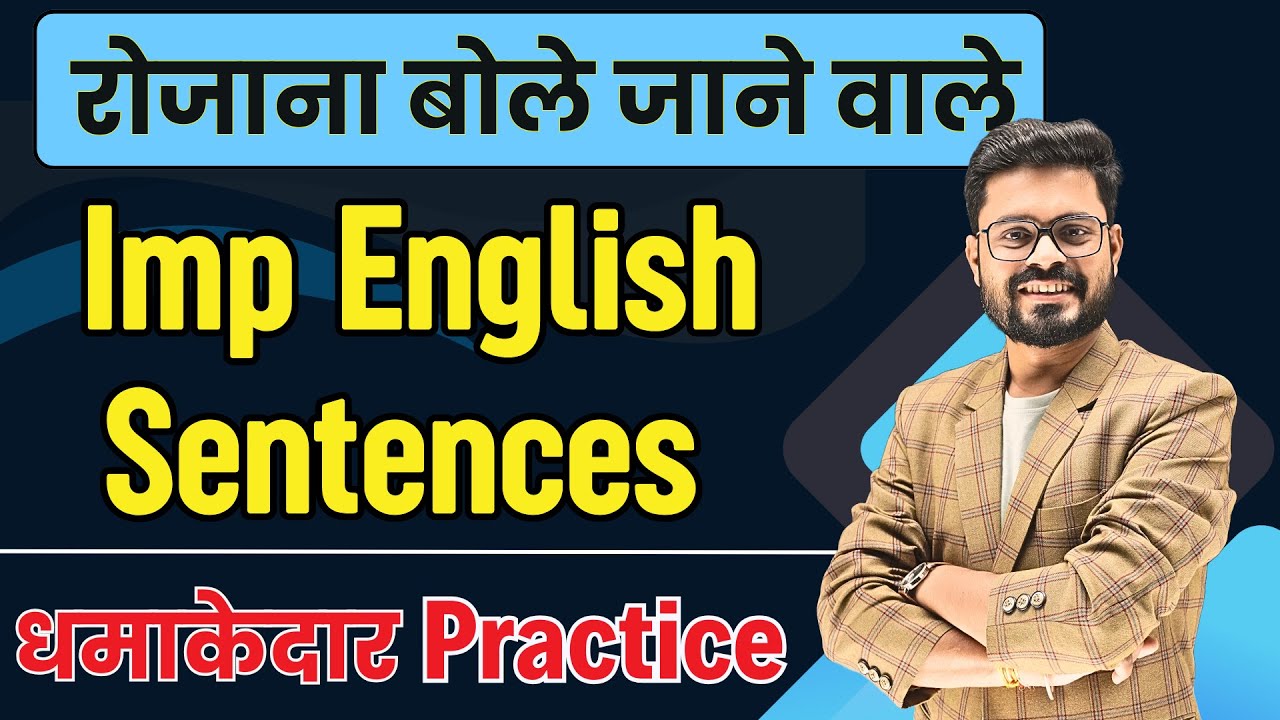 Challenge Yourself - Advanced Sentence Practice | Hindi to English | English Speaking Practice