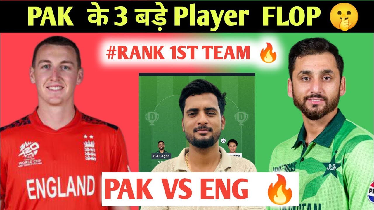 England Vs Pakistan Match Prediction| England Vs Pakistan Match Analysis| Vicky Expert|