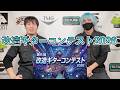 めざせギタマガ！第６回 改造ギターコンテスト 開催！！