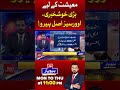 $3.54 Billion Sent by Overseas Pakistanis | Pakistan Economy Gets Huge Boost | Bol News