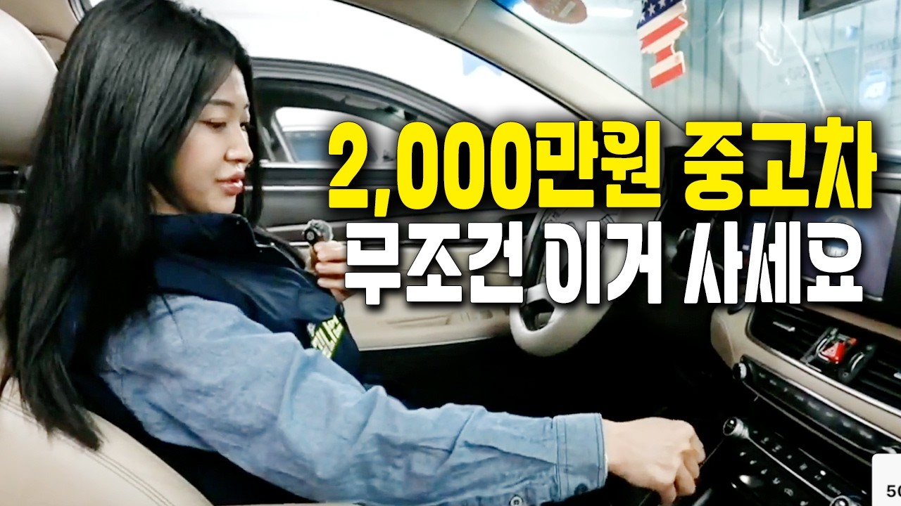 중고차는 이 가격에 실컷 타세요! 1천만원 미만 그랜저,제네시스G80
