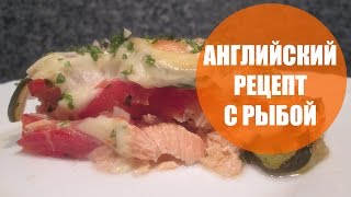 Старинный английский рецепт - рыба, запечённая с грушей. Рецепт. Очень вкусно. Fish with Pear Старинный английский рецепт - рыба, запечённая с грушей. Рецепт. Очень вкусно. Fish with Pear