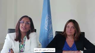 Lynn Hastings (UN Palestine) & Noha Bawazir (UNESCO Ramallah)-World Press Freedom Day 2022 Palestine