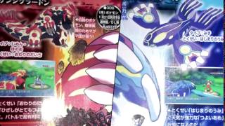 MEGA GALLADE, MEGA SHARPEDO \& MEGA CAMERUPT!   Pokémon Omega Ruby and Alpha Sapphire 2