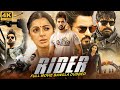 Rider  bengali hindi dubbed action movie  srikanth sumanth ashwin bhumika chawla  bangla movie