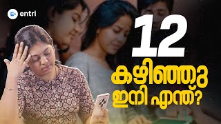 Best Career Options After 12th | Tech Career Guide | Entri Coding