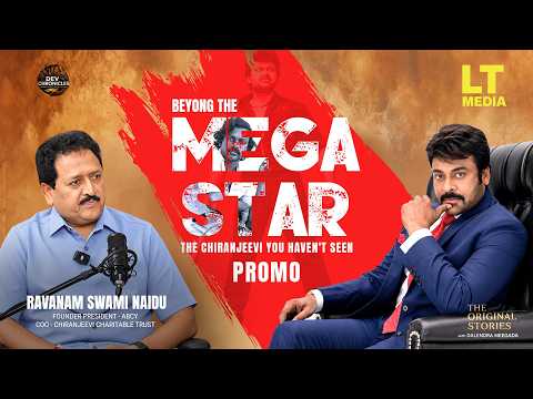 Beyond The Megastar | Chiranjeevi Birthday Special | Ravanam Swami Naidu | Promo #chiranjeevi