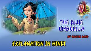 The Blue Umbrella | By Ruskin Bond | A  Famous writter | Explanation in hindi | blog munch