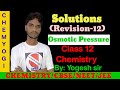L-12/Class 12/ Chemistry /Solutions/Osmotic pressure/Chemyogi
