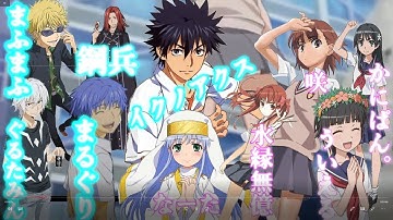 【10人合唱】only my railgun【とある科学の超電磁砲】