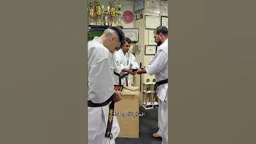 الحمدلله حققت ابسط أحلامي حزام اسود فنون قتالية فهد القبطان Karate لايك اكسبلور 