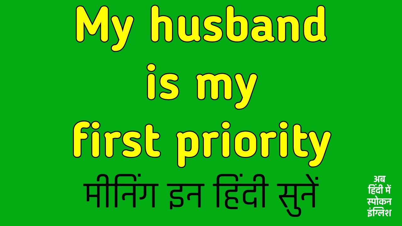 My husband is my first priority meaning in Hindi