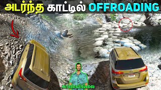 GTA 5 EXTREME DRIVING SKILLS - OFFROADING ON GOLDEN FORTUNER | GTA V TAMIL GAMEPLAY