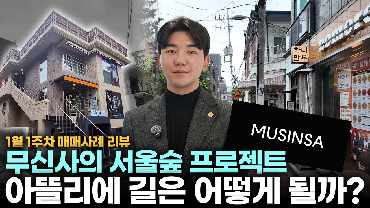 대기업의 골목 상권 프로젝트, 무조건 좋을까? 