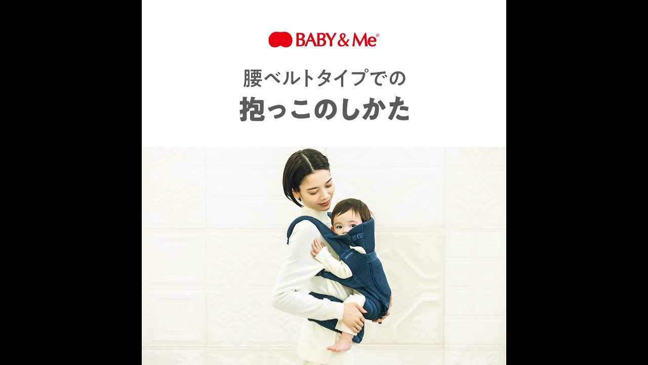 Beren firstセット（新生児セット）【公式オンラインストア限定2年保証