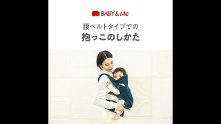 Beren first set (newborn set) [Official online store limited 2