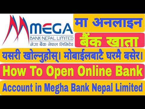 How to Open Online Bank Account in Mega Bank Nepal Limited | मेघा बैंक नेपाल लिमिटेड अनलाइन खाता