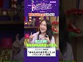 明日よる11時59分からの#上田と女がDEEPに吠える夜は...