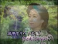 ご満悦音頭  オリジナル歌手島津悦子 カバ-翠玲