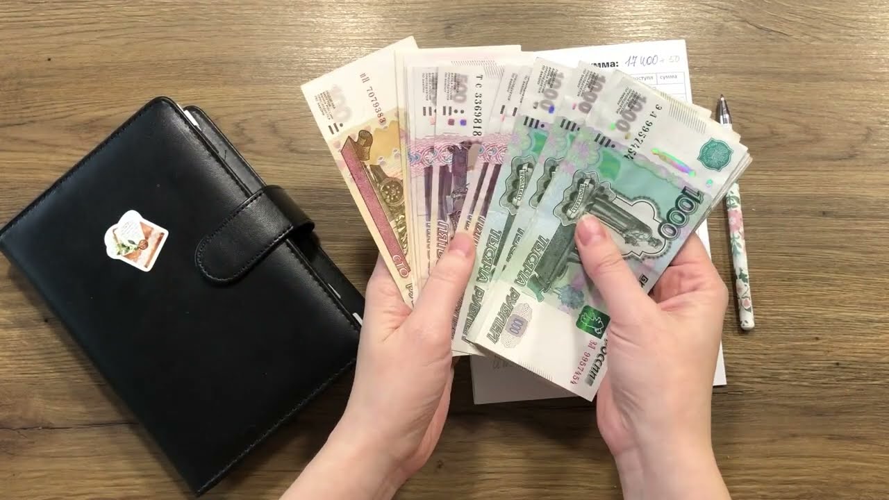 #106 Распределяю деньги по конвертам. метод 50/30/20