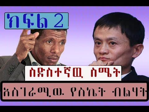 ቪዲዮ: “ስድስተኛው ስሜት” ችሎታ በዓለም ታንኮች ውስጥ እንዴት እንደሚሠራ