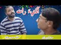 آڌي رات راڳي عاقب چاچڙ ميوزڪ ٽيچر عبدالباري ابڙو