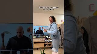 עדיף כבר לא לראות