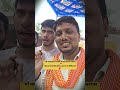 “माँ थावेवाली के दरबार से बस एक ही अरदास 🙏🚩19838 वालों की मेहनत अब रंग ला दीजिए माँ ❤️” #shorts