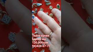 заказлар телегирамда 94)434-27-77