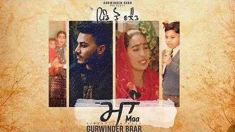 MAA | Gurwinder Brar | Deol Harman | Mother's Day Special 2022 | New Punjabi Song 2022