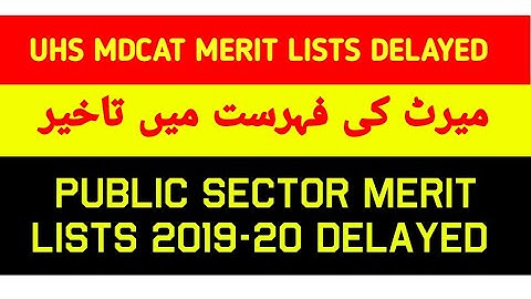 UHS delayed Merit Lists Of Public Sector 2019-20 || UHS MDCAT Public Sector Merit Lists Delayed 2019
