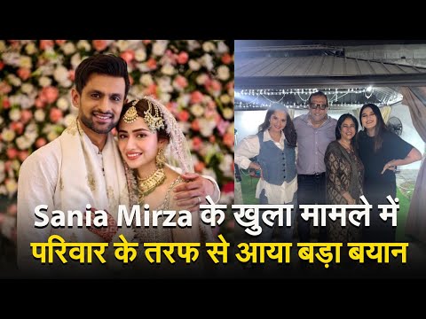 Sania Mirza के खुला मामले में परिवार के तरफ से आया बड़ा बयान कहा- 'कुछ महीने पहले...'